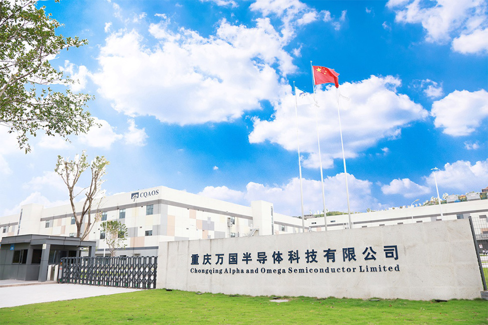 重慶萬國(guó)半導(dǎo)體科技有限公司.jpg